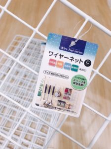 チンチラワイヤーネットアップ