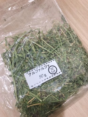 【牧草】うさぎの牧草ネイチャーブリードさんの牧草をあげてみた。