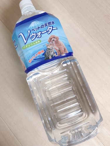 【グッズ情報】ペット用ミネラルウォーター第二弾。猫犬用の水は小動物にも飲ませて良いのか？